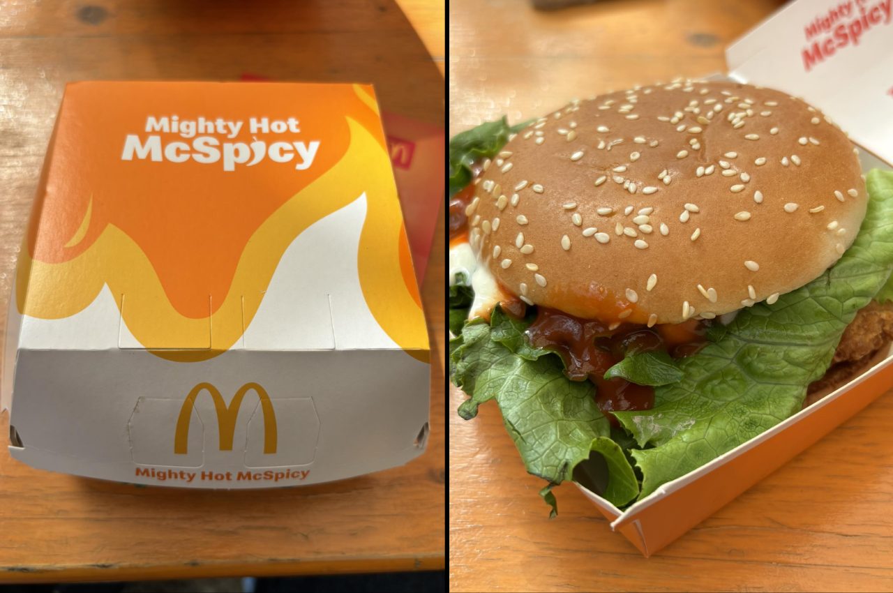 Maccas reckon their new chicken burger is the 'spiciest they've ever made' so we gave it a hoon